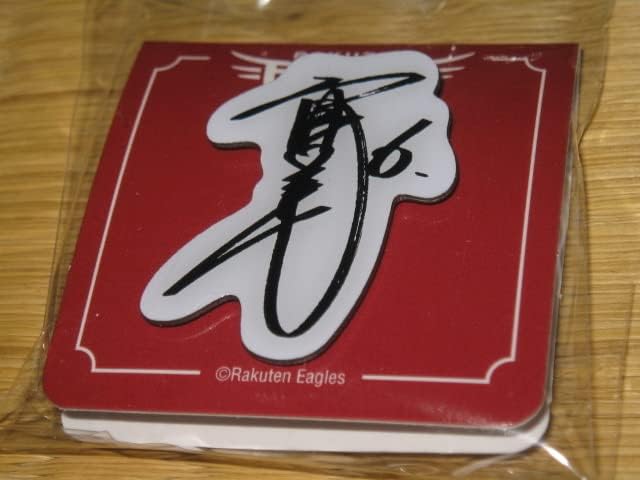 ポケモンカード プロモ プラスル マイナン 004/PLAY プラスル